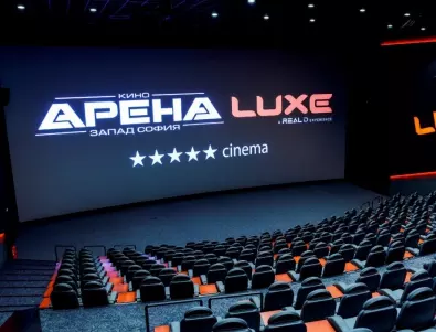 След затварянето на няколко зали: Кино Арена се завръщат в големите градове 