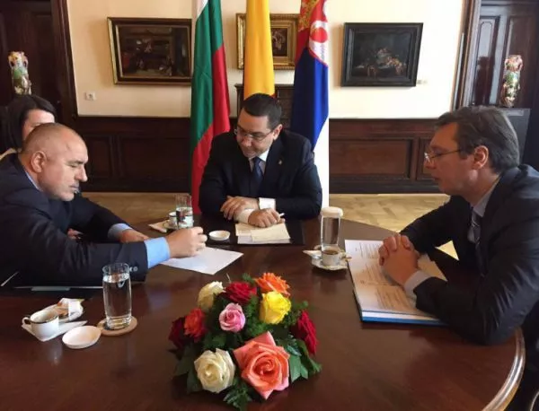 България и Румъния подкрепят Сърбия по пътя към ЕС