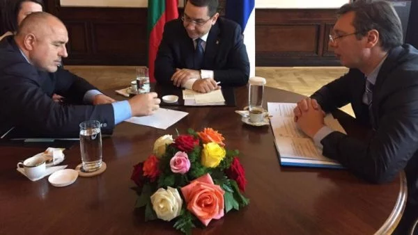 България и Румъния подкрепят Сърбия по пътя към ЕС