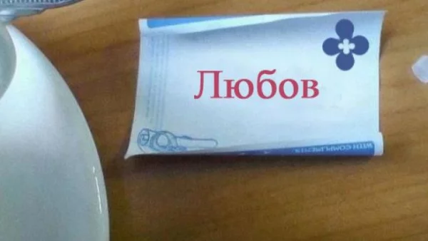 Изтегли си КЪСМЕТЧЕ за днес... избери число от 1 до 20