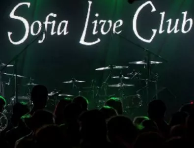 Програмата на Sofia Live Club за ЯНУАРИ