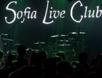 Програмата на Sofia Live Club за ФЕВРУАРИ