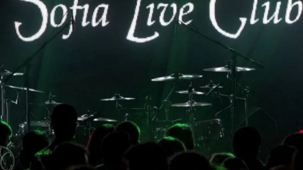 Програмата на Sofia Live Club за ФЕВРУАРИ