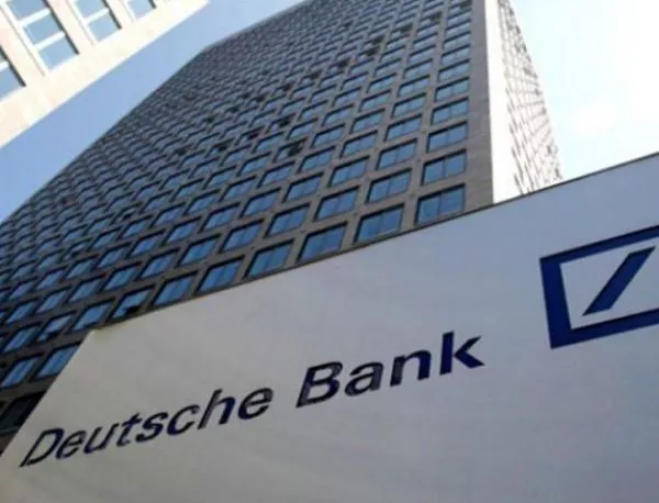 "Фич" понижи кредитния рейтинг на редица европейски банки