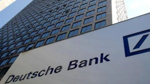 "Фич" понижи кредитния рейтинг на редица европейски банки