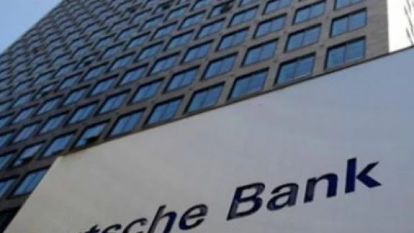 Deutsche Bank ще плати 286 млн. долара за нарушаване на санкциите на САЩ