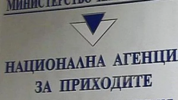 Готви се закон, с който да не може с прекъсвания да изтича 10 г. давност на дълг