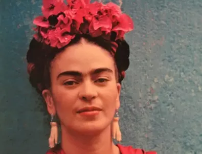 Картина на Фрида Кало продадоха за рекордна сума на търг в Ню Йорк