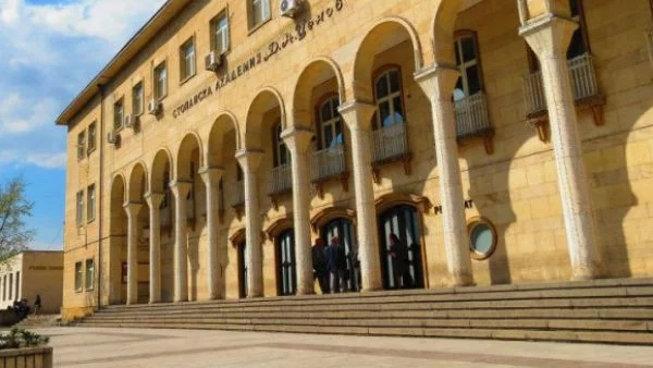 Правителството закрива колеж към Стопанската академия