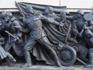 Димитровград поиска Паметника на съветската армия
