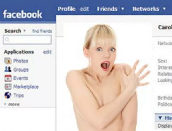 Какво знае Фейсбук за теб и личния ти живот