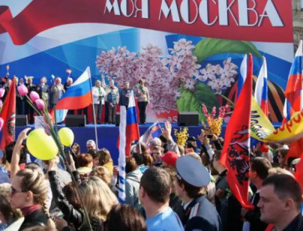 В Деня на труда хиляди в Москва поискаха двойни заплати