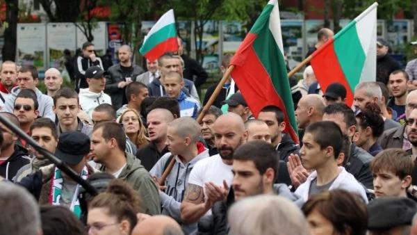 Антиромски протест се проведе в столицата 