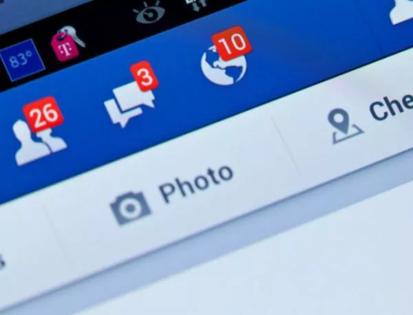 Как да си върнете изтрити съобщения във Фейсбук