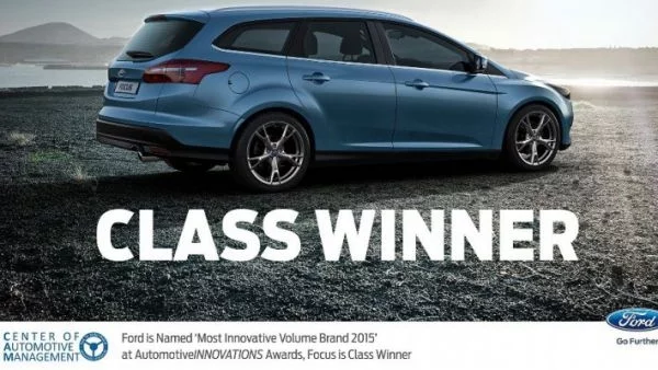 Ford е „Най-иновативен масов бранд 2015“