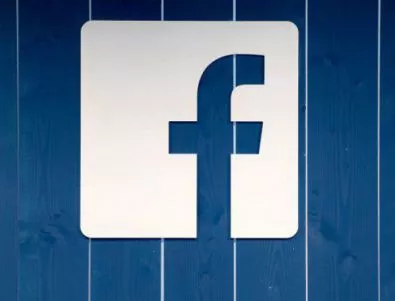 Facebook ще ни пази от хакерски атаки от службите