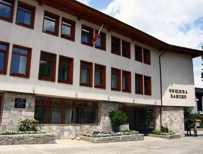 Община Банско ще осигурява безплатни тестове за наркотици 