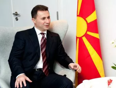 Груевски: Стратегическата цел на Македония остава членство в ЕС и НАТО 