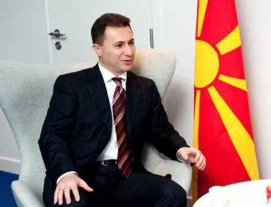 Партията на Груевски: Няма да преговаряме за нова Конституция и официален албански език
