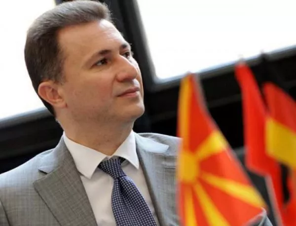 В Македония ще се проведе нова лидерска среща