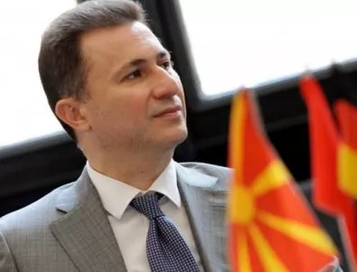Груевски получи мандат за съставяне на правителство