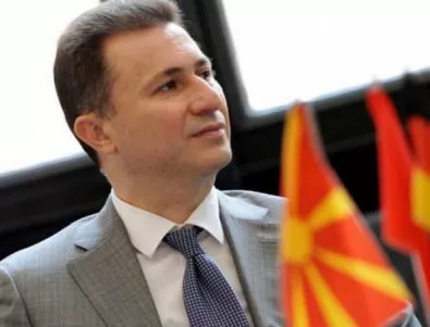 Бившият македонски премиер Никола Груевски се сдоби със сериозни обвинения