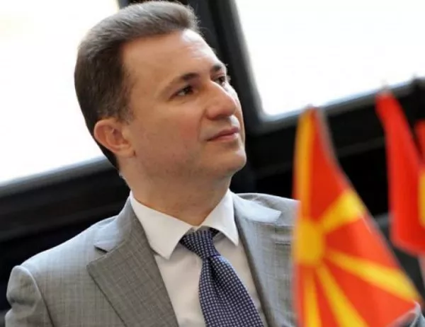 НС в Скопие отряза Груевски за отлагане на изпълнението на присъдата му 