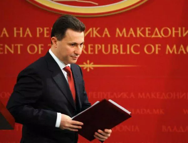 Краят на Груевски изобщо не е сигурен