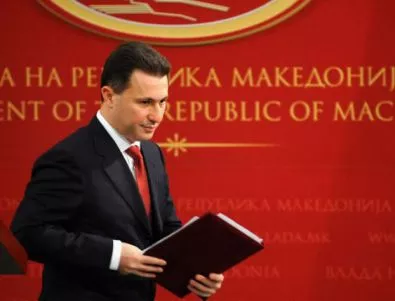 Македонският парламент прие оставката на Груевски и се саморазпуска