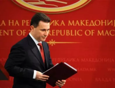 Прокуратурата в Македония замрази имотите на ВМРО-ДПМНЕ 