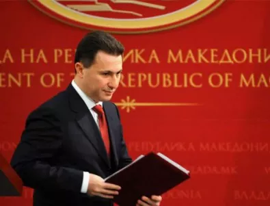 Отнемането на имунитета на Груевски беше подкрепено от парламентарна комисия