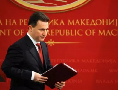 Българските власти: Груевски няма издаден български паспорт