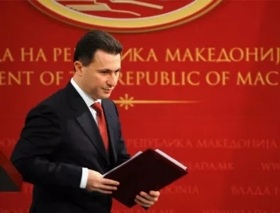 Груевски подаде оставка и пред парламента