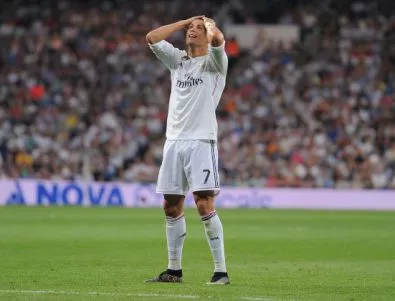 Реал записа първа загуба за сезона