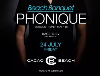 Beach Banquet на Cacao Beach с PHONIQUE