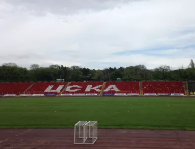 Фандъкова: ЦСКА може да построи нов стадион, но ако изпълни важно условие