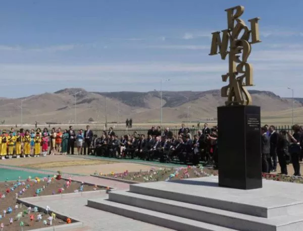 Откриха паметник на кирилицата в Монголия