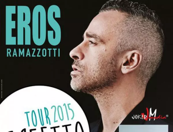 Ерос Рамацоти представя "перфектен" нов албум