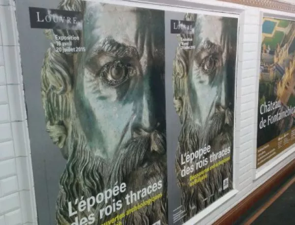 Лувърът удължи рекламната си кампания за българската изложба