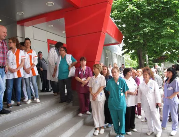 Лекарите от Онкоцентъра в Русе излязоха на протест