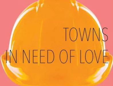 Градове в нужда от любов – Водна Кула Арт Фест срещу социалната апатия