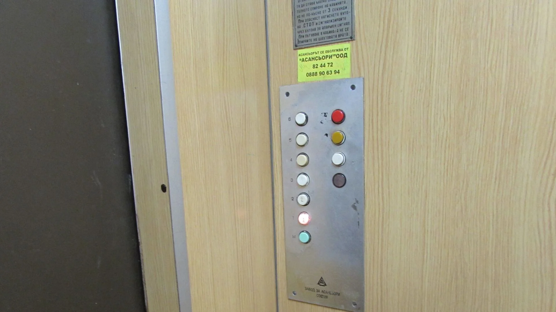 Заплахи и подпалени асансьори. Жителите на блок в София жертви на постоянен тормоз