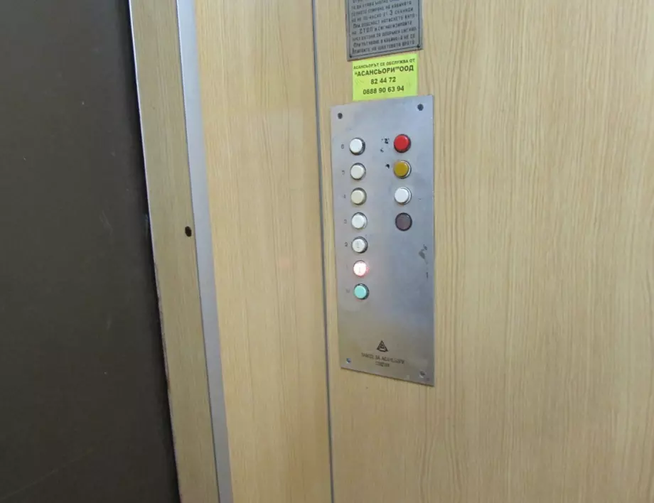Заплахи и подпалени асансьори. Жителите на блок в София жертви на постоянен тормоз