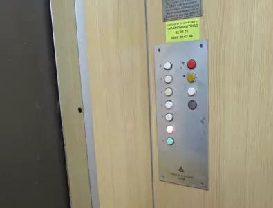 Обраха и пребиха инвалид в асансьор за 10 лева в Монтана 