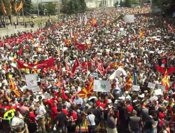 Хиляди се събраха на протест пред Специализираната прокуратура в Скопие