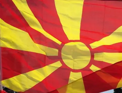 Заради измама: Скопие трябва да върне на 660 000 евро на Евросъюза