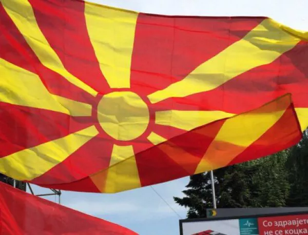 ЕК: Македония има право да контролира влизането и излизането на лица на нейната територия