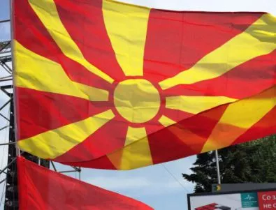 Македония отложи предсрочните избори за юни