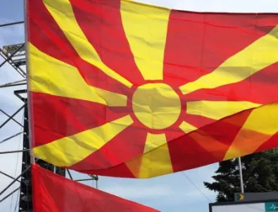 И ромите в Македония поискаха езикът им да стане официален