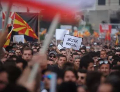 Светът през 2015 година: Македония